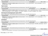 Гормоны 2 фазы) посмотрите кто понимает