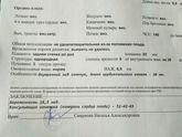 Узи..