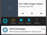 Монстры