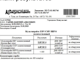 Девочки помогите анализы рашифровать