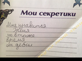 Минута юмора)))мне лично очень
