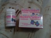 Витамины для беременных и кормящих