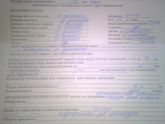 Доброго времени суток,сегодня были
