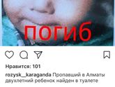 Блин ну как так