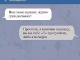 Для поднятия настроения в такую плохую погоду