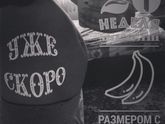 Подросли ???