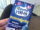 Засыпай-ка