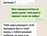 Что делать после этого не знаю