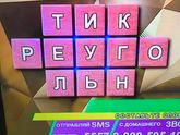 Лохатрон