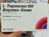 Подлинность препарата L-Тироксин