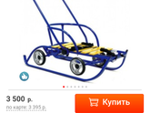 Санимобиль