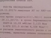 Девочки, помогите расшифровать уровень