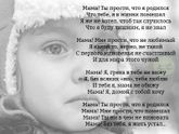 Прочитала и заплакала...??