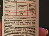 Вопрос про таблетки магне Б6.