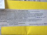 Девочки, у кого так