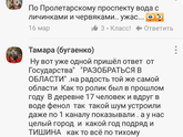 Хорошие врачи вымирают? Ужас который творится у нас в городе.