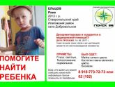 Ставрополь, Ставропольский край. SOS!!!