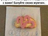 ?