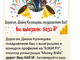 Ну наконец-то))))