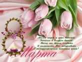 Поздравляю!!!!💐