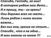 День сыночка