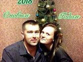 С Новым годом!!
