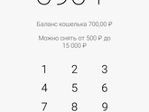 Девочки РФ нужна помощь