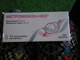 Метромикон-нео