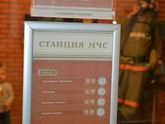 "Мастерславль" , 10.10.2017, часть 2.