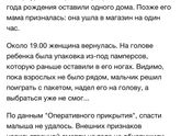 Какой кошмар 😰