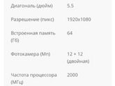 Про айфоны и смартфоны