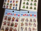 Я уже начала готовиться к Новому году!
