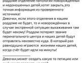 Электросталь Перинатальный цент