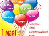 Мы в гостях )))