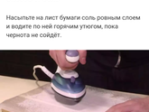 Немного о лайфхаках