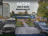 Районы Нск. Часть 3: Заельцовский (ул.Ковальчук 7,14,18,65,69,75,89,258)