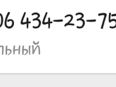 гинеколог кропоткин
