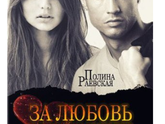 Интересно...
