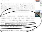 нарыла статьи про зб или мысли на ночь 💭