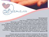 Ищу мамочек торопыжек из Брянска и девушек согласных вязать для клуба