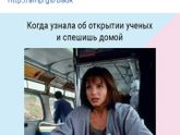 Вот это поворот?