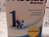 Продам смесь 3 пачки