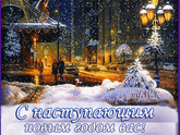 Совсем немного осталось до