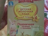Каши минутки детские.
