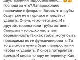 Кто сталкивался
