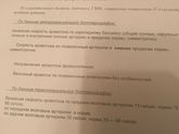 Вызванные потенциалы
