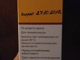 Урсофальк - боремся с желтушкой!
