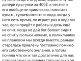 История родов. Много букв. Для сообщества РОДЫ