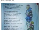 Суровая правда жизни😂😂😂