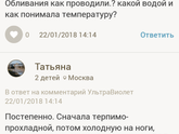 Спрей дыши или что ещё посоветуете?